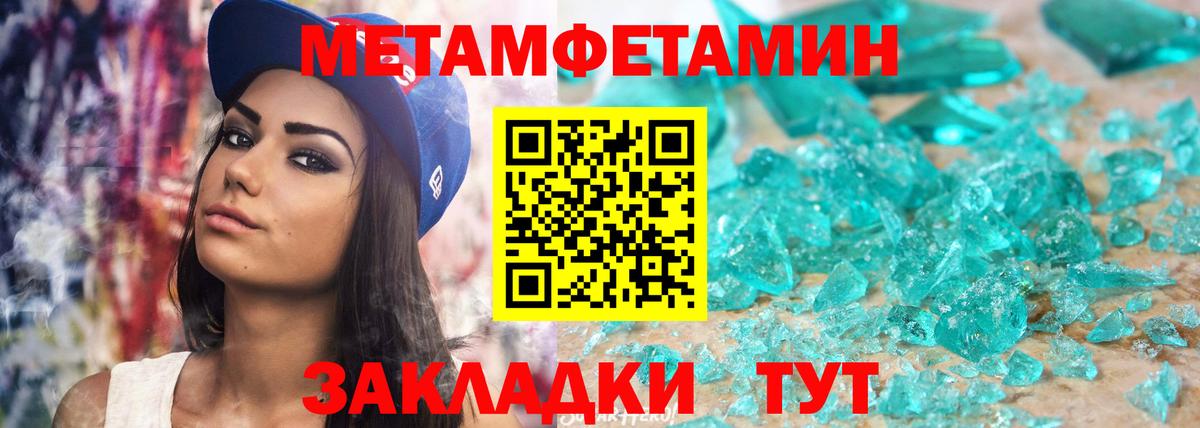 Амфетамин VHQ  Вход с VPN  Амфетамин  Кулебаки 