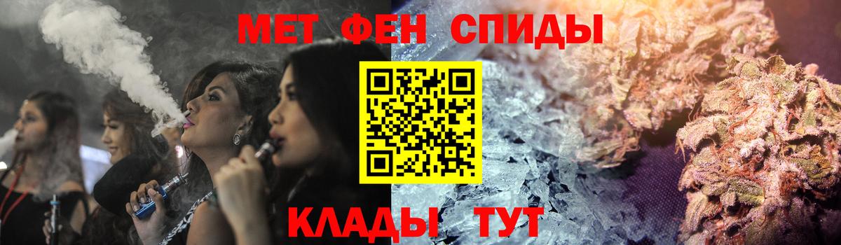 АМФЕТАМИН Premium Кулебаки