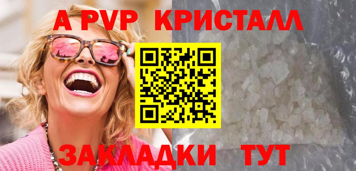 МЕФ  ГАШИШ  МЕФ кристаллы  Каннабис  Cocaine  Кулебаки  Гашиш  Вход с VPN 