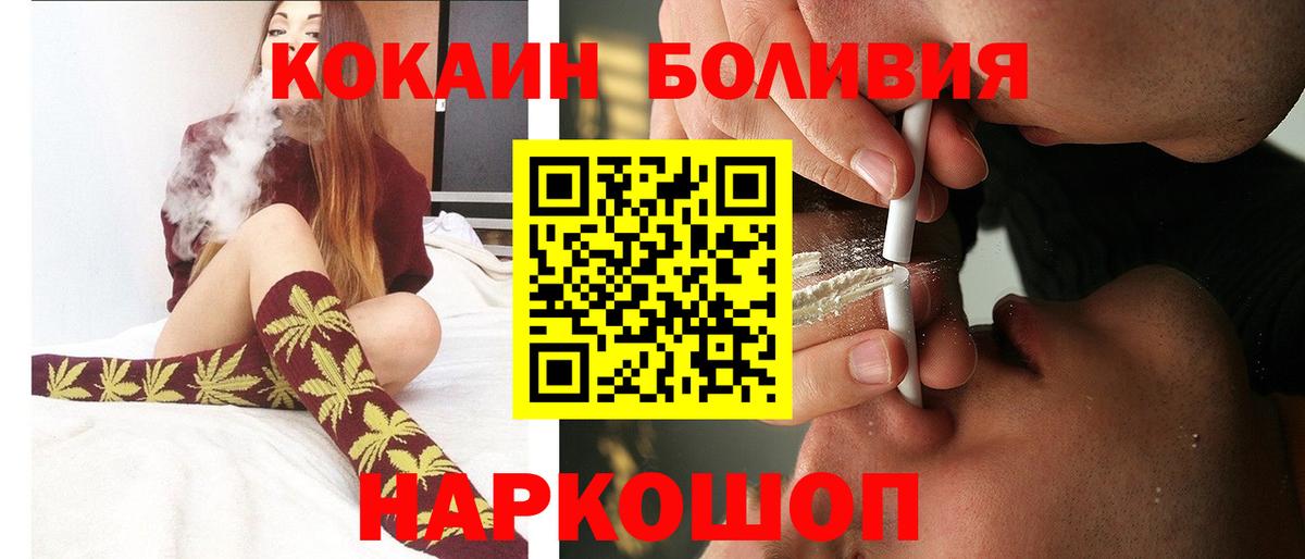 Cocaine VHQ Кулебаки