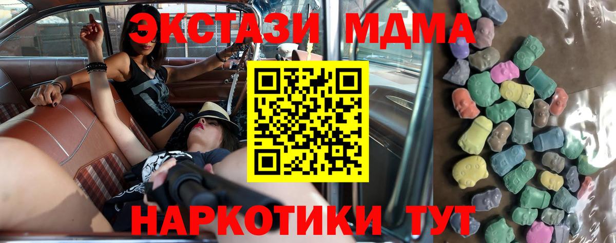 ЭКСТАЗИ круглые  Ecstasy  Кулебаки  Вход с VPN  ЭКСТАЗИ mix 