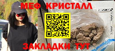 героин Гусиноозёрск