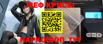 марки nbome Гагарин