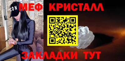 первитин Гай