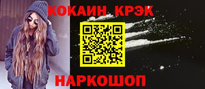 марки nbome Гагарин