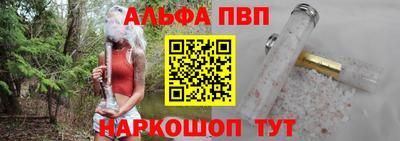 первитин Гай