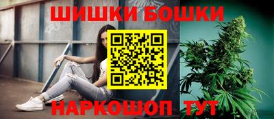 марки nbome Гатчина