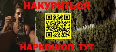 марки nbome Гатчина