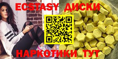 тгк Гусев