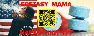 дистиллят марихуана Гусь-Хрустальный