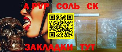 первитин Гай
