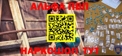 первитин Гай