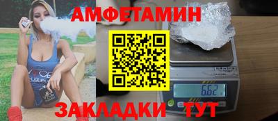 марки nbome Гагарин
