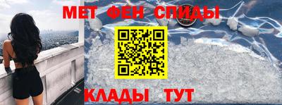 первитин Гай
