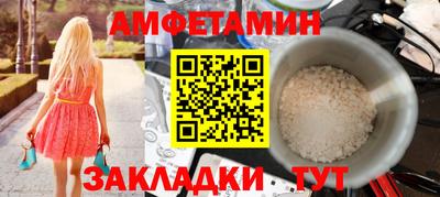 первитин Гай