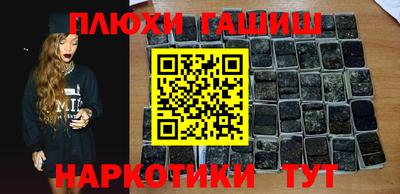 марки nbome Гагарин
