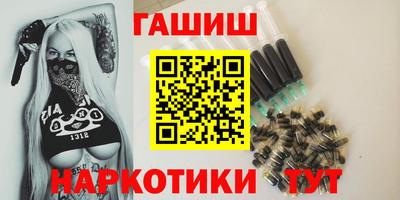 тгк Гусев