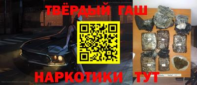 первитин Гай
