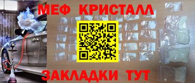 марки nbome Гагарин
