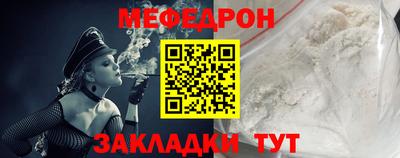 первитин Гай
