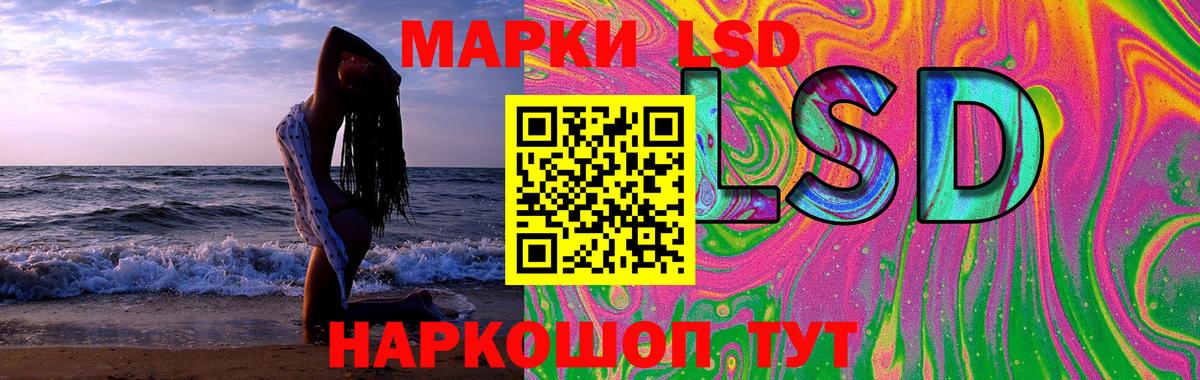 Кулебаки  ЛСД экстази кислота  mega ONION  Лсд 25 экстази ecstasy  Вход с VPN 