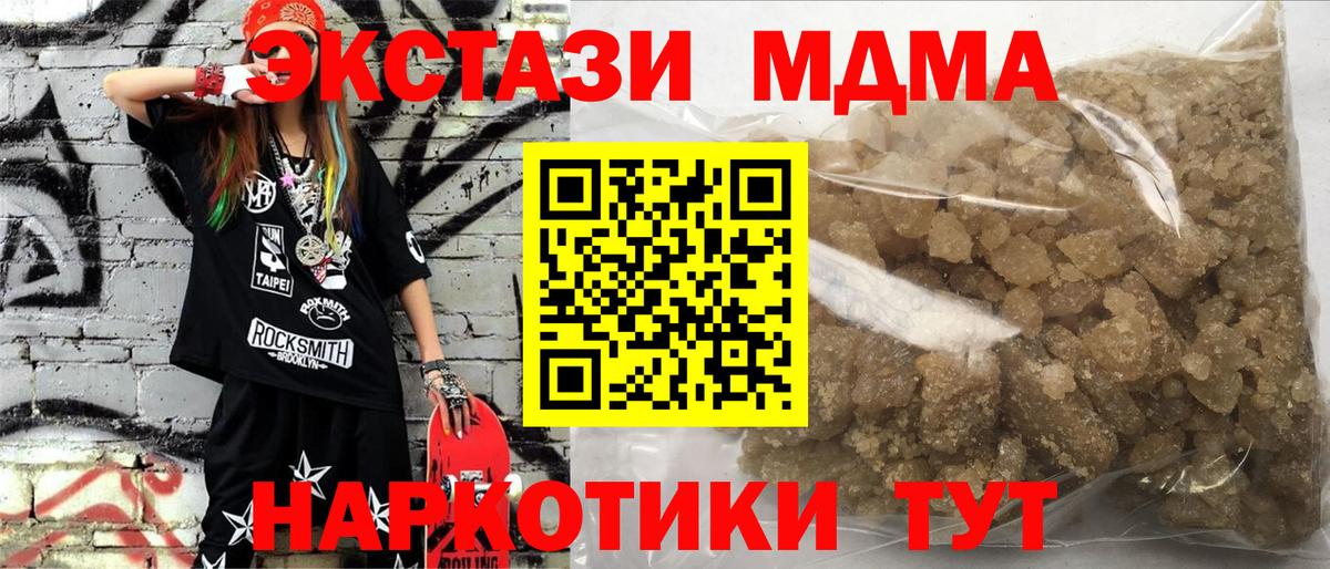 Кулебаки  MDMA Molly  MDMA VHQ  Вход с VPN 
