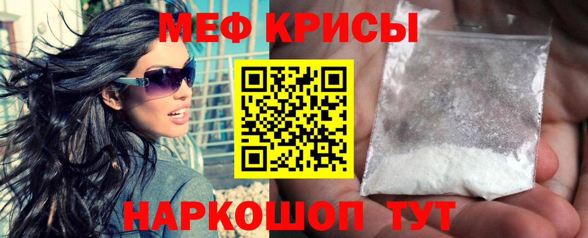 МЕФ Кулебаки