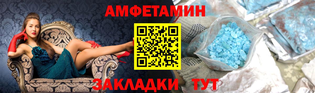МЕТАМФЕТАМИН  Метамфетамин Декстрометамфетамин 99.9%  Вход с VPN  Кулебаки 