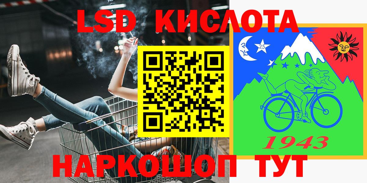 Наркотические марки 1500мкг  Вход с VPN  Кулебаки  Наркотические марки 1500мкг 