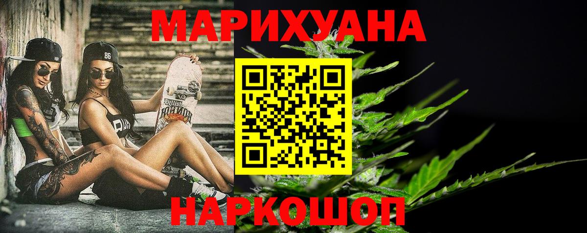 Марихуана OG Kush  Конопля план  Кулебаки  Конопля конопля  Вход с VPN 